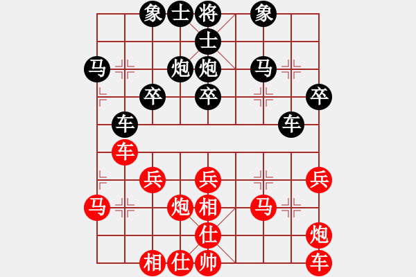 象棋棋譜圖片：中炮應(yīng)仕角炮（黑勝） - 步數(shù)：30 