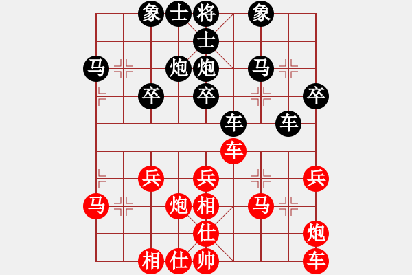 象棋棋譜圖片：中炮應(yīng)仕角炮（黑勝） - 步數(shù)：40 