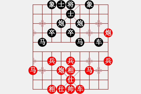 象棋棋譜圖片：中炮應(yīng)仕角炮（黑勝） - 步數(shù)：50 