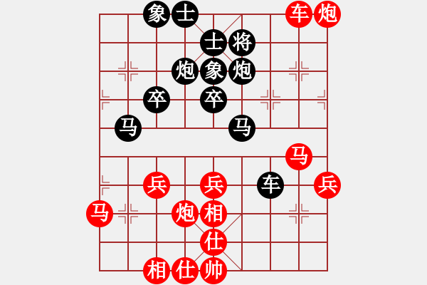 象棋棋譜圖片：中炮應(yīng)仕角炮（黑勝） - 步數(shù)：60 