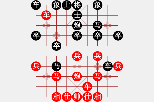 象棋棋譜圖片：印尼 阿里．穆罕默德 負(fù) 東馬 許鋼明 - 步數(shù)：20 