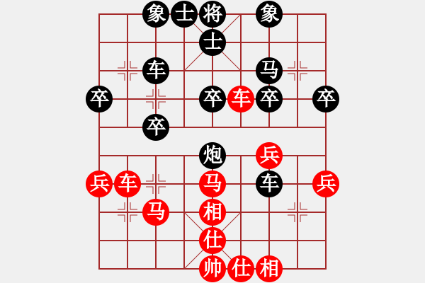 象棋棋譜圖片：印尼 阿里．穆罕默德 負(fù) 東馬 許鋼明 - 步數(shù)：30 