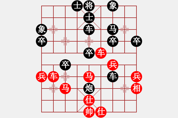 象棋棋譜圖片：印尼 阿里．穆罕默德 負(fù) 東馬 許鋼明 - 步數(shù)：40 