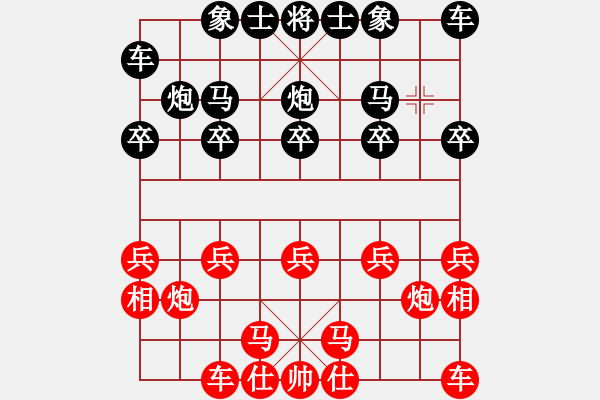 象棋棋譜圖片：神奇開局 - 步數(shù)：9 