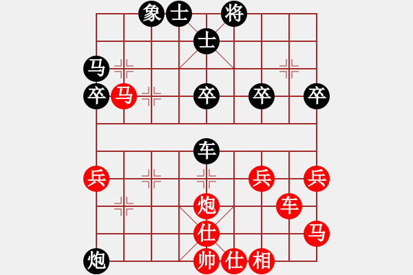 象棋棋譜圖片：中國石油體育協(xié)會 張欣 勝 內(nèi)蒙古自治區(qū) 李永禎 - 步數(shù)：57 