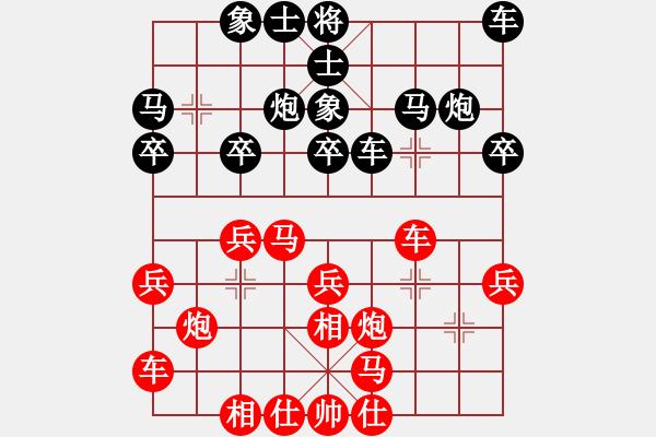 象棋棋谱图片：刘磊 先和 腾飞 - 步数：20 
