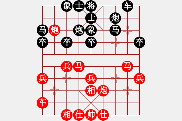 象棋棋谱图片：刘磊 先和 腾飞 - 步数：30 