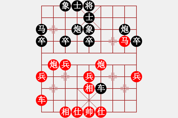 象棋棋谱图片：刘磊 先和 腾飞 - 步数：40 
