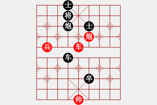 象棋棋谱图片：广西 邓如军 负 广西 林庆 - 步数：140 