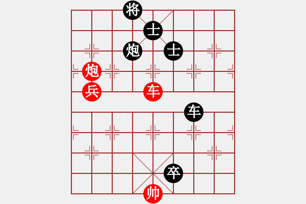 象棋棋譜圖片：廣西 鄧如軍 負(fù) 廣西 林慶 - 步數(shù)：150 