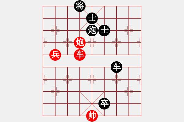 象棋棋譜圖片：廣西 鄧如軍 負(fù) 廣西 林慶 - 步數(shù)：153 