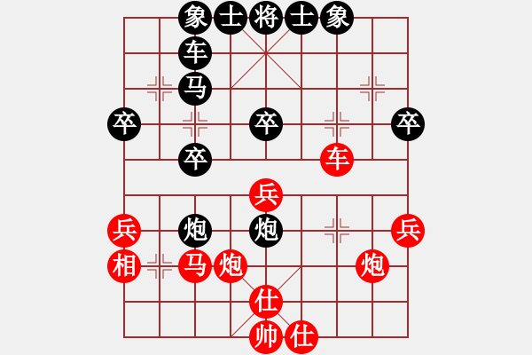 象棋棋譜圖片：廣西 鄧如軍 負(fù) 廣西 林慶 - 步數(shù)：50 