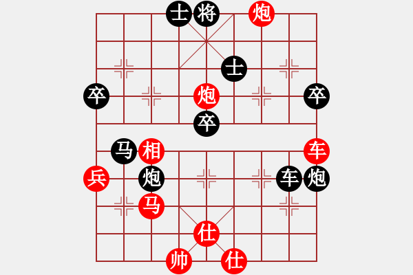 象棋棋譜圖片：廣西 鄧如軍 負(fù) 廣西 林慶 - 步數(shù)：70 