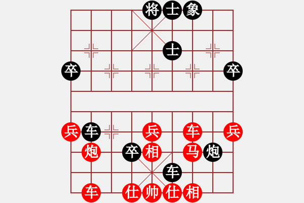 象棋棋譜圖片：香帥對小雨滴 - 步數：50 