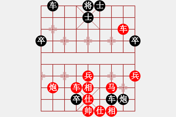 象棋棋譜圖片：香帥對小雨滴 - 步數：70 