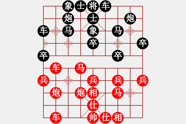 象棋棋谱图片：北京市 王禹博 和 山西省 周军 - 步数：30 