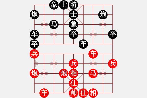 象棋棋谱图片：北京市 王禹博 和 山西省 周军 - 步数：40 