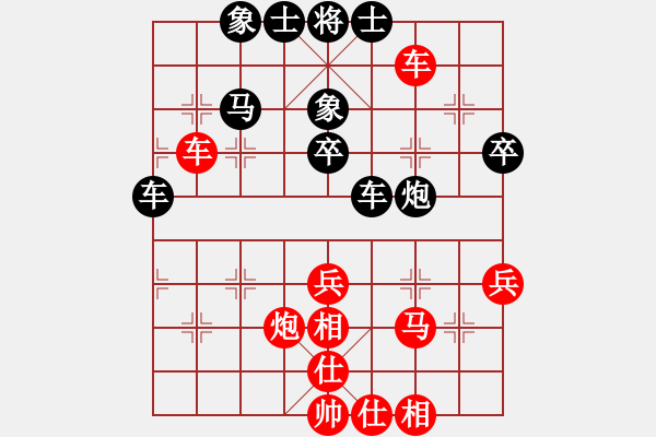 象棋棋谱图片：北京市 王禹博 和 山西省 周军 - 步数：50 