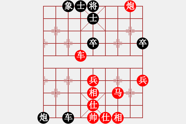 象棋棋谱图片：北京市 王禹博 和 山西省 周军 - 步数：70 