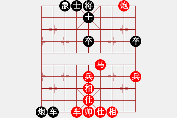 象棋棋谱图片：北京市 王禹博 和 山西省 周军 - 步数：73 