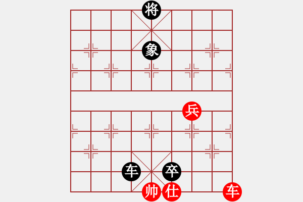 象棋棋譜圖片：帶子入朝 - 步數(shù)：10 