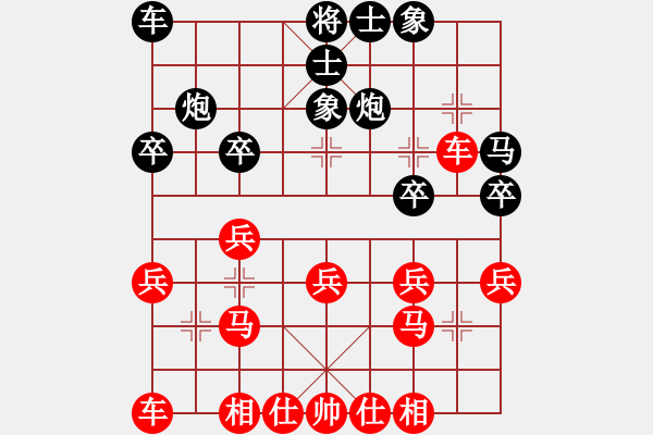 象棋棋谱图片：20170616 先胜程鸣洋 五八炮对反宫马 马八进七 黑卒9进1 - 步数：20 