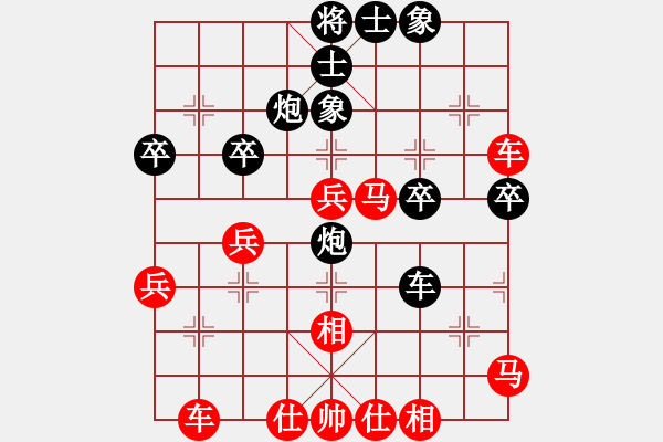 象棋棋譜圖片：20170616 先勝程鳴洋 五八炮對反宮馬 馬八進(jìn)七 黑卒9進(jìn)1 - 步數(shù)：40 