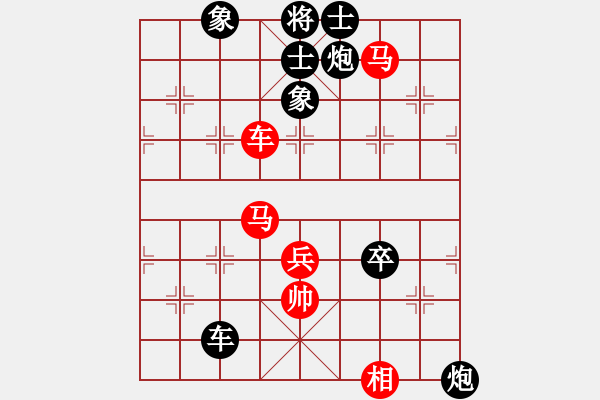 象棋棋譜圖片：彎彎的月亮(6段)-負(fù)-rtyhgfji(4段) - 步數(shù)：100 