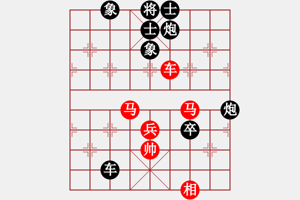 象棋棋譜圖片：彎彎的月亮(6段)-負(fù)-rtyhgfji(4段) - 步數(shù)：110 