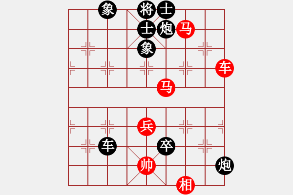 象棋棋譜圖片：彎彎的月亮(6段)-負(fù)-rtyhgfji(4段) - 步數(shù)：120 