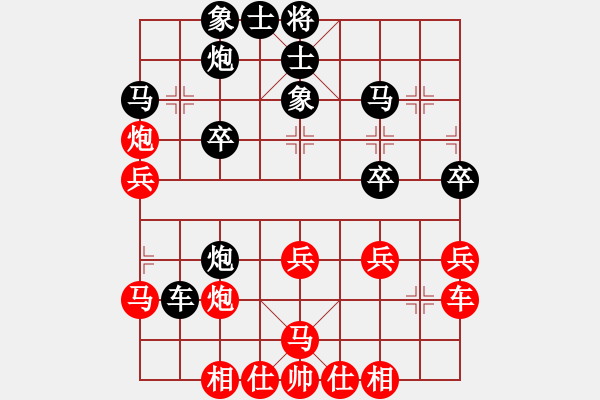 象棋棋譜圖片：彎彎的月亮(6段)-負(fù)-rtyhgfji(4段) - 步數(shù)：30 