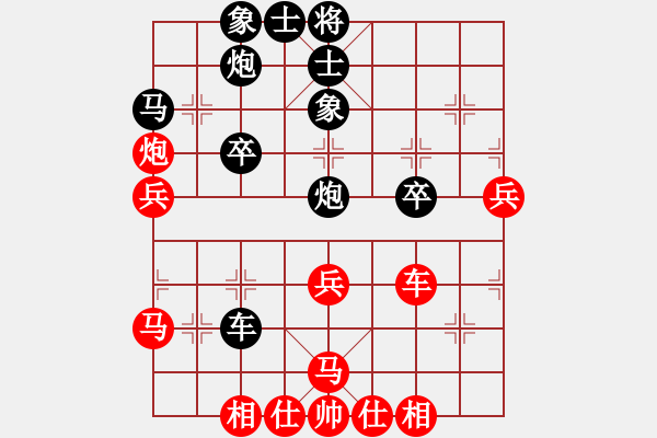 象棋棋譜圖片：彎彎的月亮(6段)-負(fù)-rtyhgfji(4段) - 步數(shù)：40 