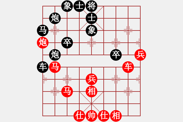 象棋棋譜圖片：彎彎的月亮(6段)-負(fù)-rtyhgfji(4段) - 步數(shù)：50 