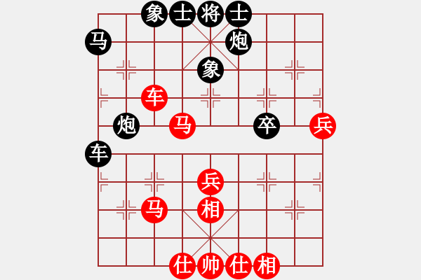 象棋棋譜圖片：彎彎的月亮(6段)-負(fù)-rtyhgfji(4段) - 步數(shù)：60 