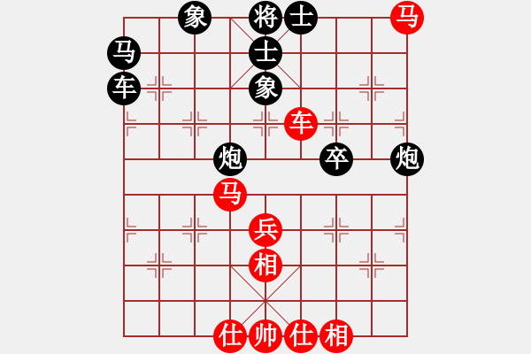 象棋棋譜圖片：彎彎的月亮(6段)-負(fù)-rtyhgfji(4段) - 步數(shù)：70 