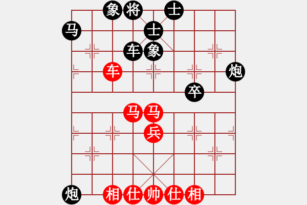 象棋棋譜圖片：彎彎的月亮(6段)-負(fù)-rtyhgfji(4段) - 步數(shù)：80 