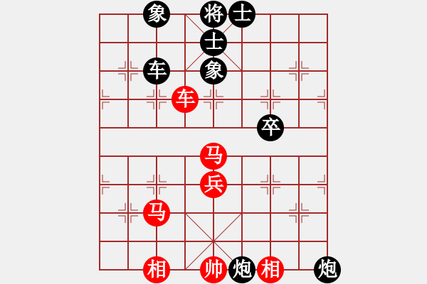 象棋棋譜圖片：彎彎的月亮(6段)-負(fù)-rtyhgfji(4段) - 步數(shù)：90 