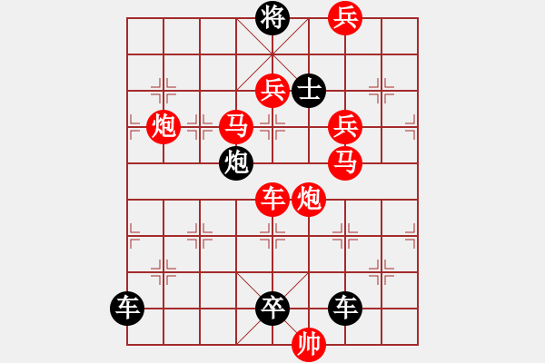 象棋棋譜圖片：多情明月為誰圓151 - 步數(shù)：0 