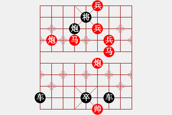 象棋棋譜圖片：多情明月為誰圓151 - 步數(shù)：10 