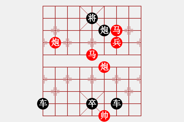 象棋棋譜圖片：多情明月為誰圓151 - 步數(shù)：20 