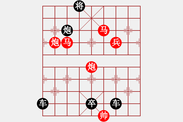 象棋棋譜圖片：多情明月為誰圓151 - 步數(shù)：30 