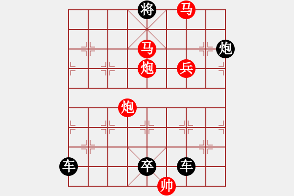 象棋棋譜圖片：多情明月為誰圓151 - 步數(shù)：41 