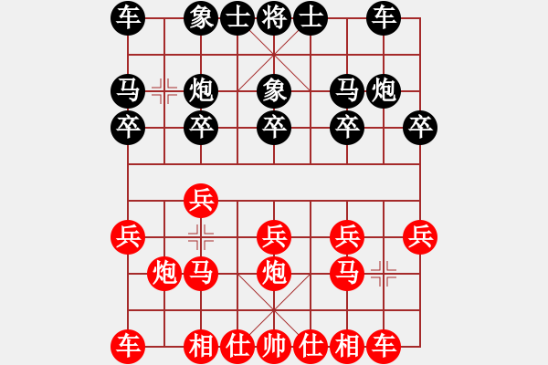 象棋棋譜圖片：聽(tīng)濤_中流擊水[紅] -VS- 大頑童_[黑] - 步數(shù)：10 