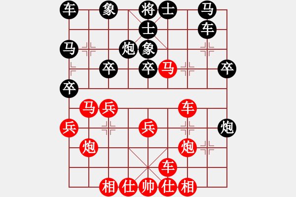 象棋棋譜圖片：聽(tīng)濤_中流擊水[紅] -VS- 大頑童_[黑] - 步數(shù)：30 