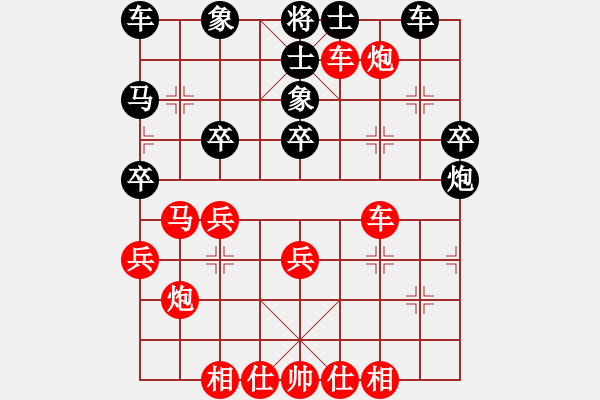 象棋棋譜圖片：聽(tīng)濤_中流擊水[紅] -VS- 大頑童_[黑] - 步數(shù)：40 