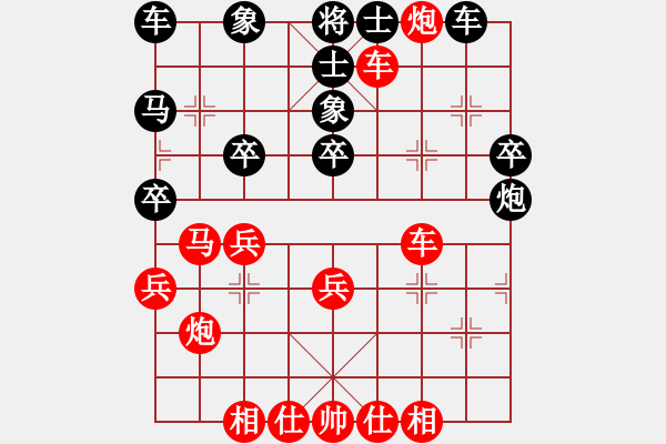 象棋棋譜圖片：聽(tīng)濤_中流擊水[紅] -VS- 大頑童_[黑] - 步數(shù)：41 