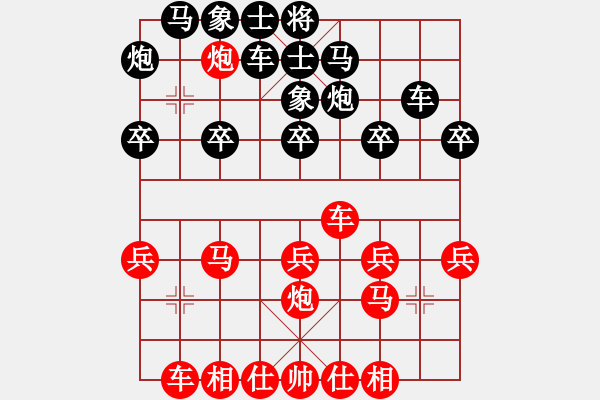 象棋棋譜圖片：黃竹風(fēng) 先和 李祖高 - 步數(shù)：30 