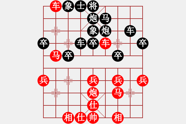 象棋棋譜圖片：黃竹風(fēng) 先和 李祖高 - 步數(shù)：40 