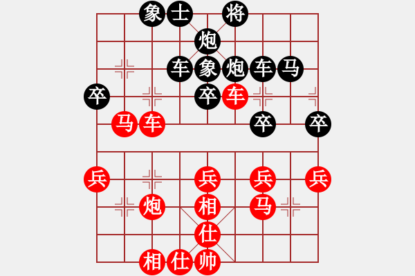 象棋棋譜圖片：黃竹風(fēng) 先和 李祖高 - 步數(shù)：50 