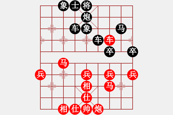 象棋棋譜圖片：黃竹風(fēng) 先和 李祖高 - 步數(shù)：70 